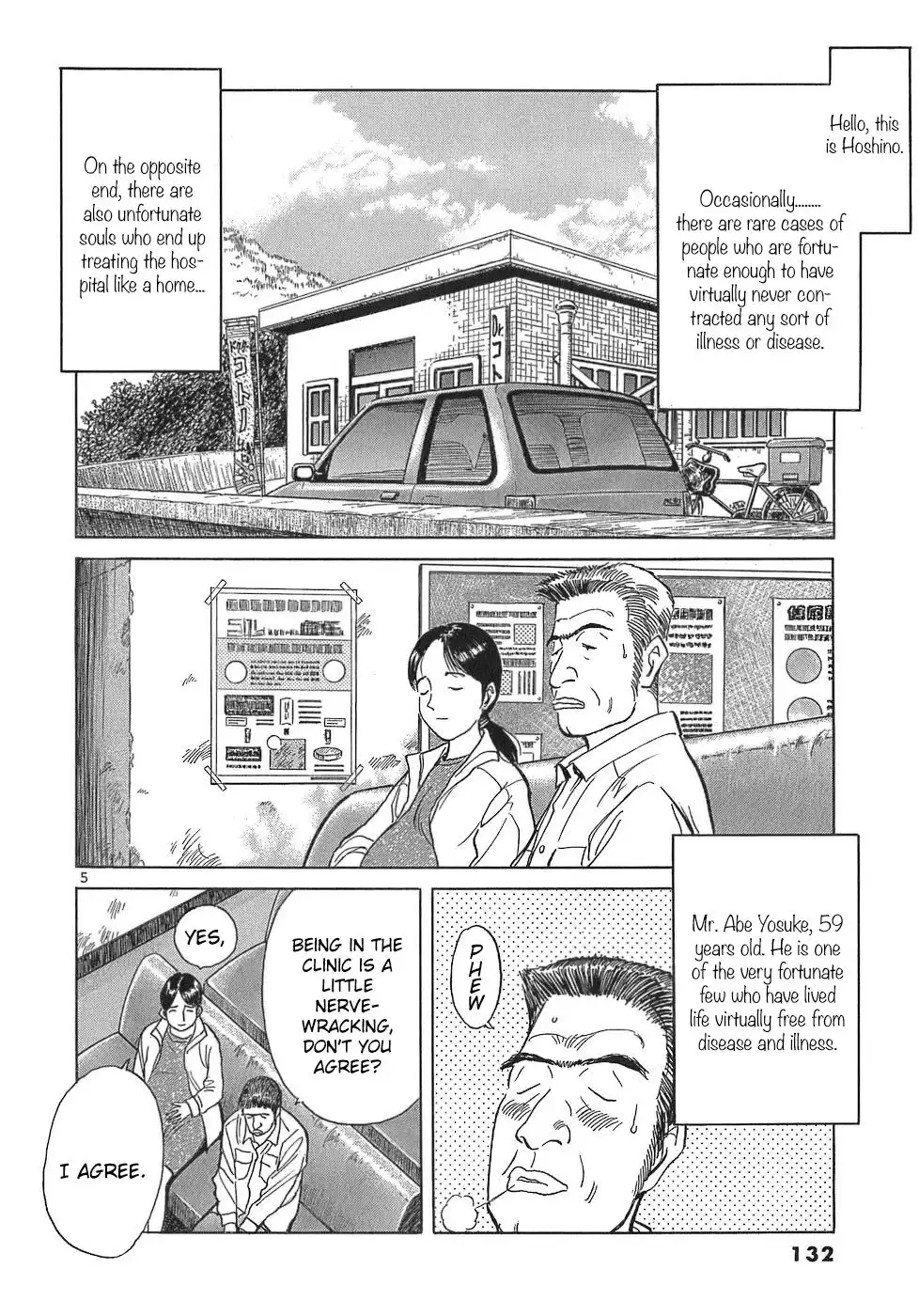 Dr. Koto Shinryoujo Chapter 109