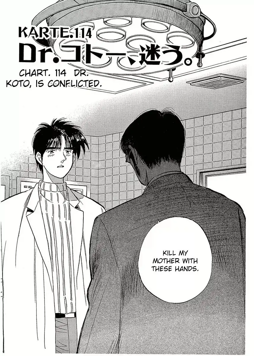 Dr. Koto Shinryoujo Chapter 114