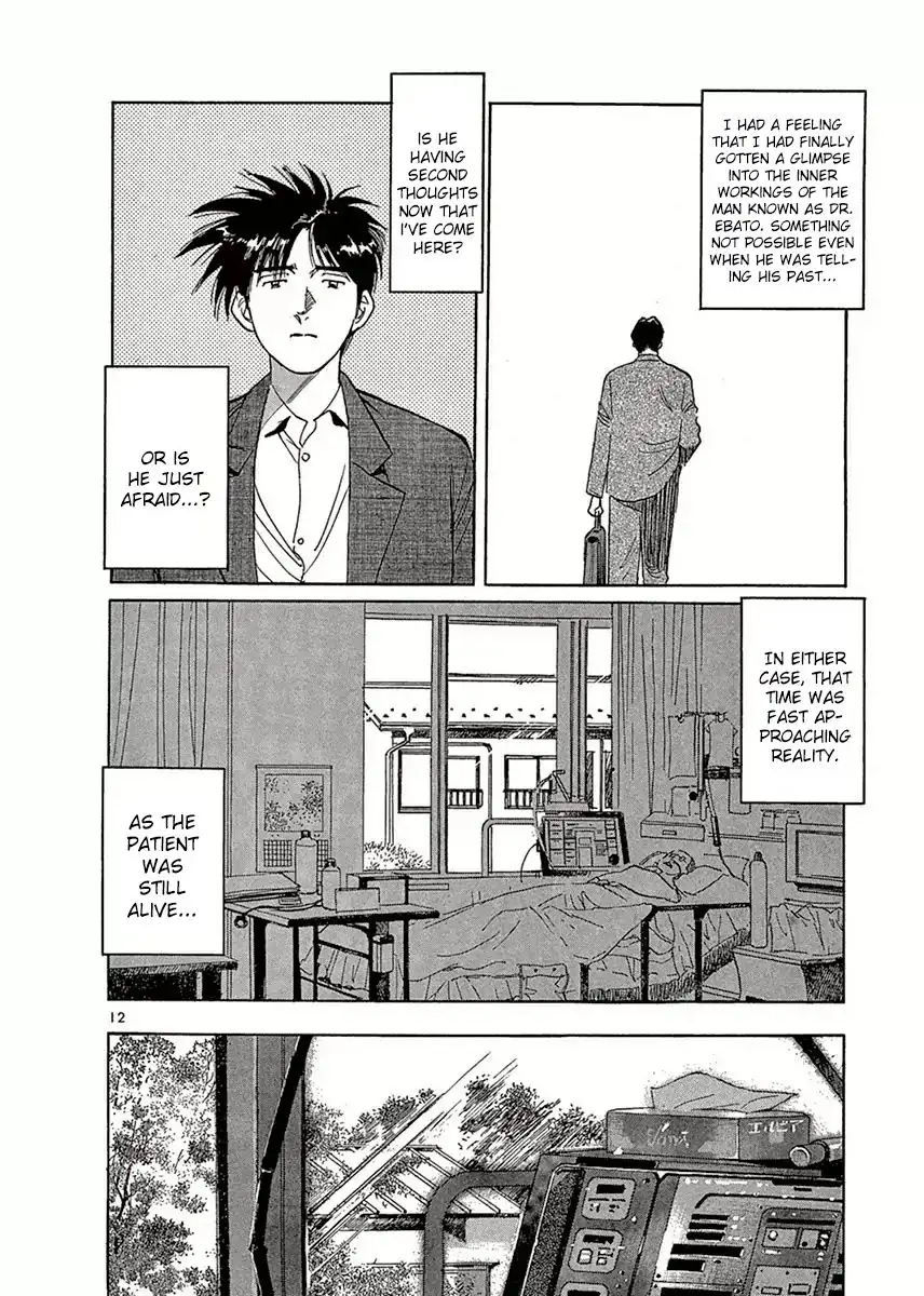 Dr. Koto Shinryoujo Chapter 115