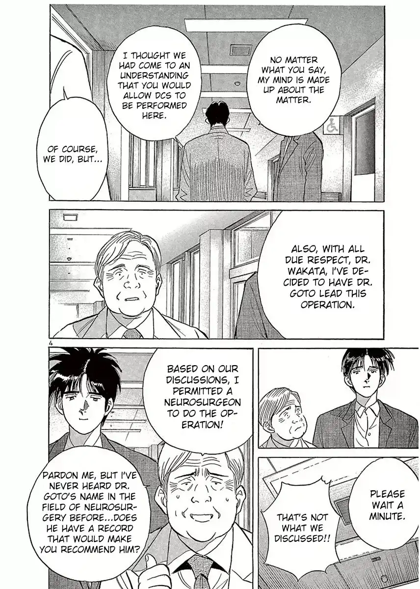 Dr. Koto Shinryoujo Chapter 115