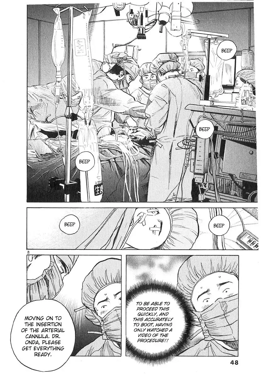 Dr. Koto Shinryoujo Chapter 126