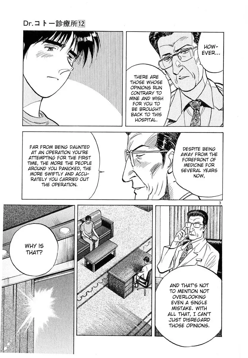 Dr. Koto Shinryoujo Chapter 128