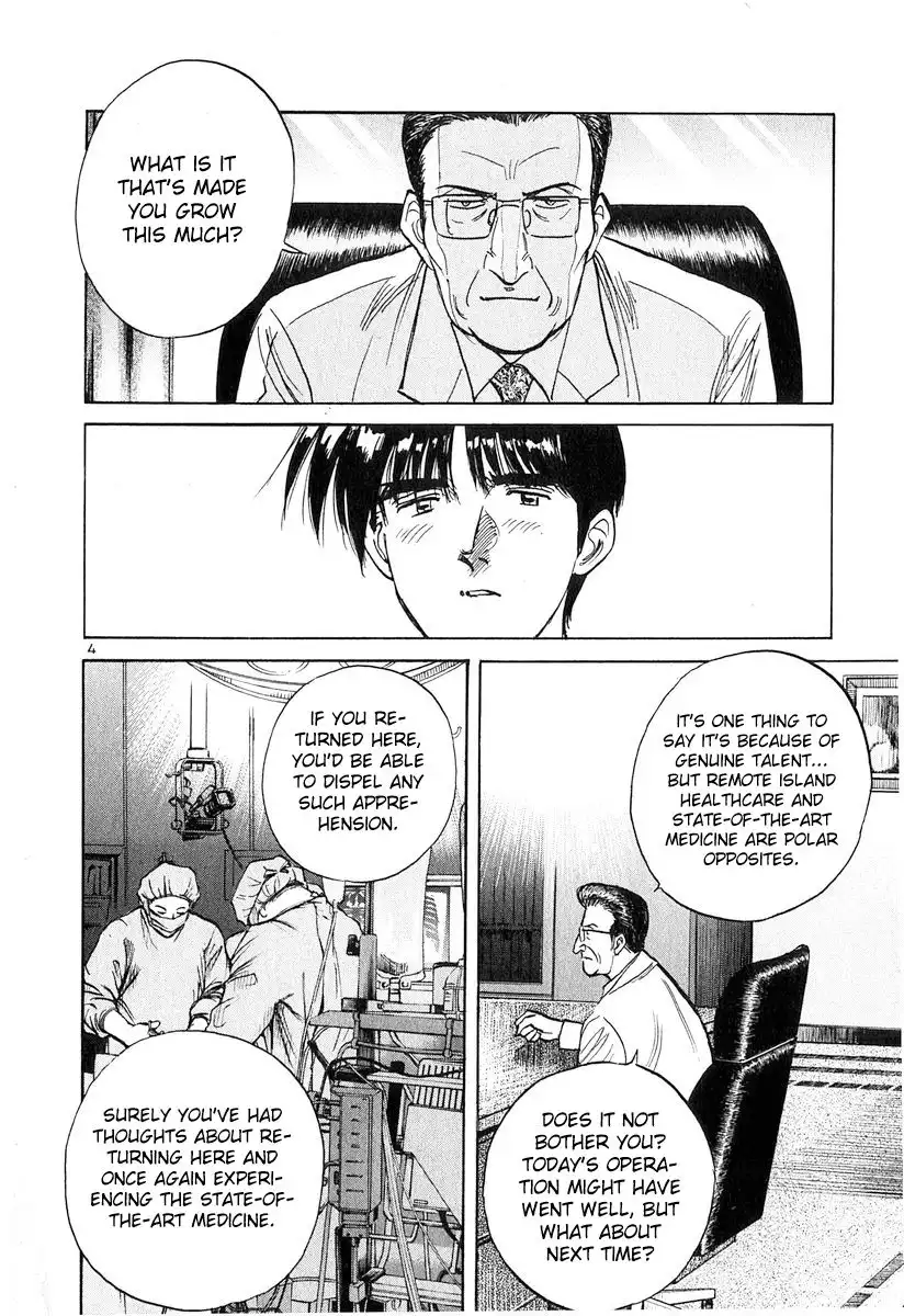 Dr. Koto Shinryoujo Chapter 128