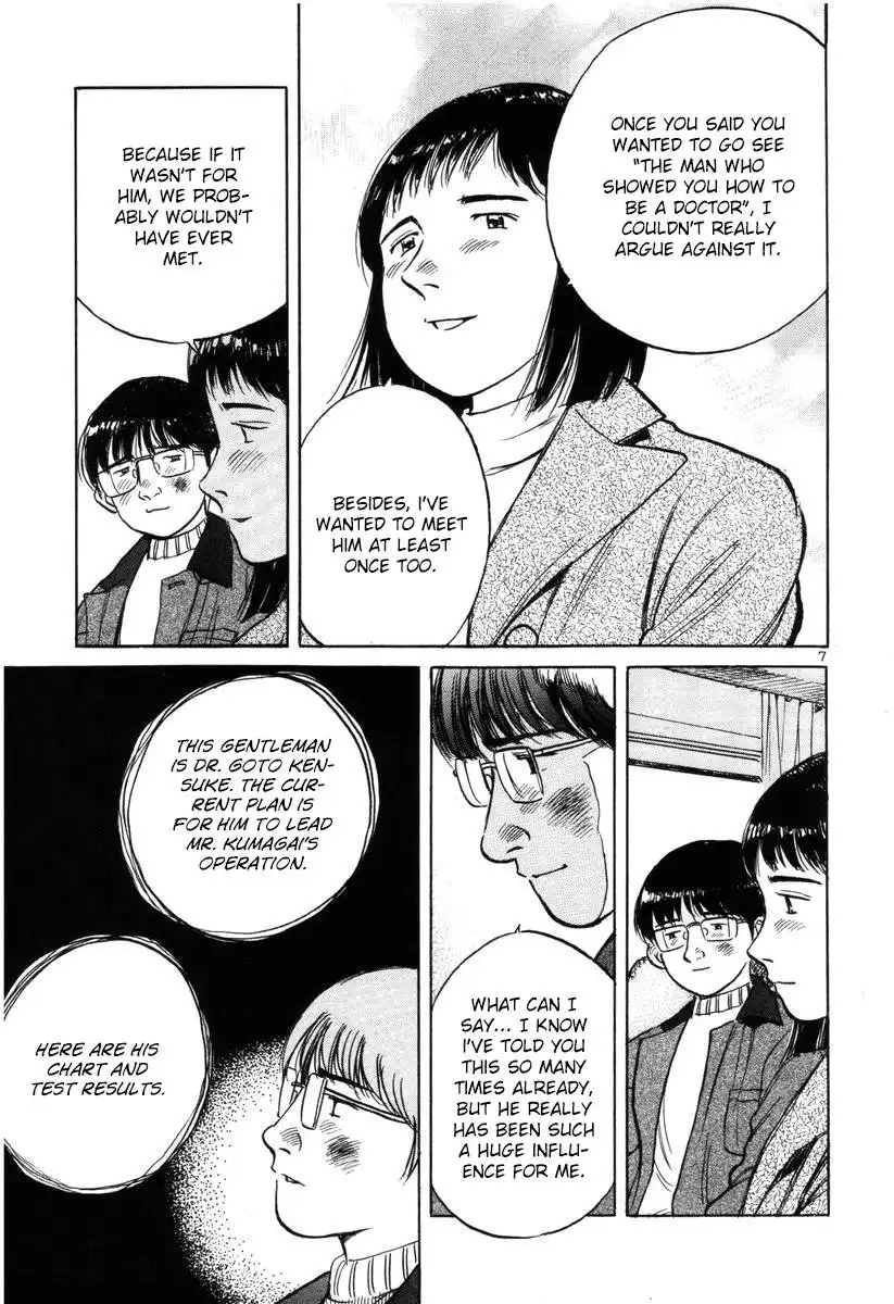 Dr. Koto Shinryoujo Chapter 143