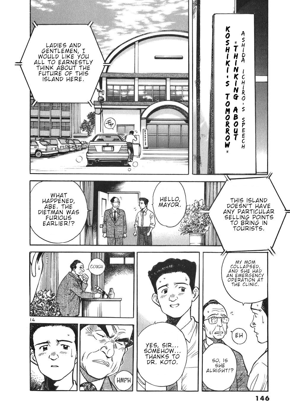 Dr. Koto Shinryoujo Chapter 18