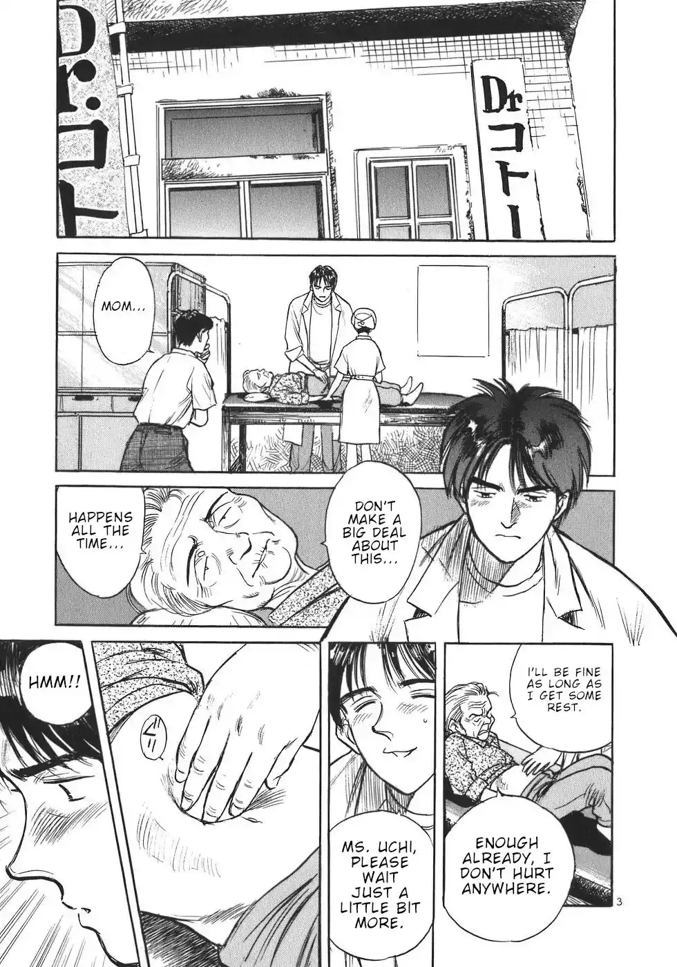 Dr. Koto Shinryoujo Chapter 4