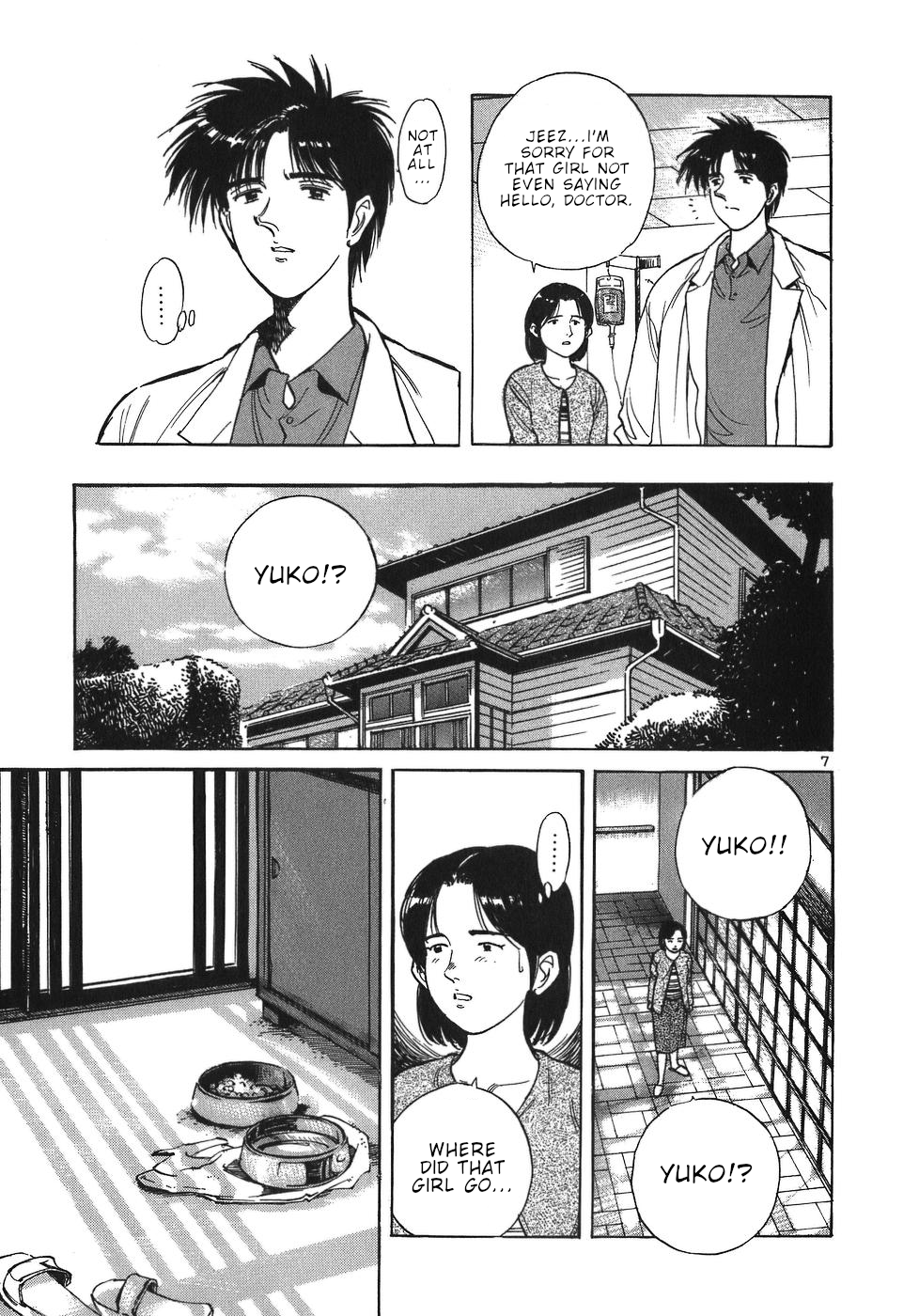 Dr. Koto Shinryoujo Chapter 43