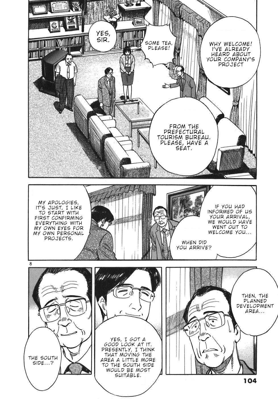 Dr. Koto Shinryoujo Chapter 50