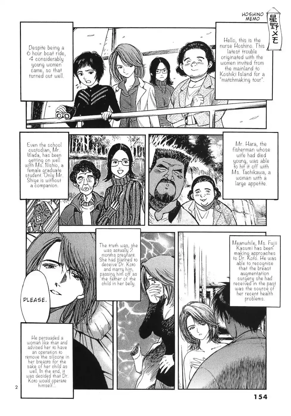 Dr. Koto Shinryoujo Chapter 65