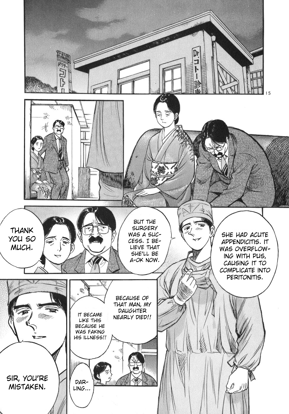 Dr. Koto Shinryoujo Chapter 67