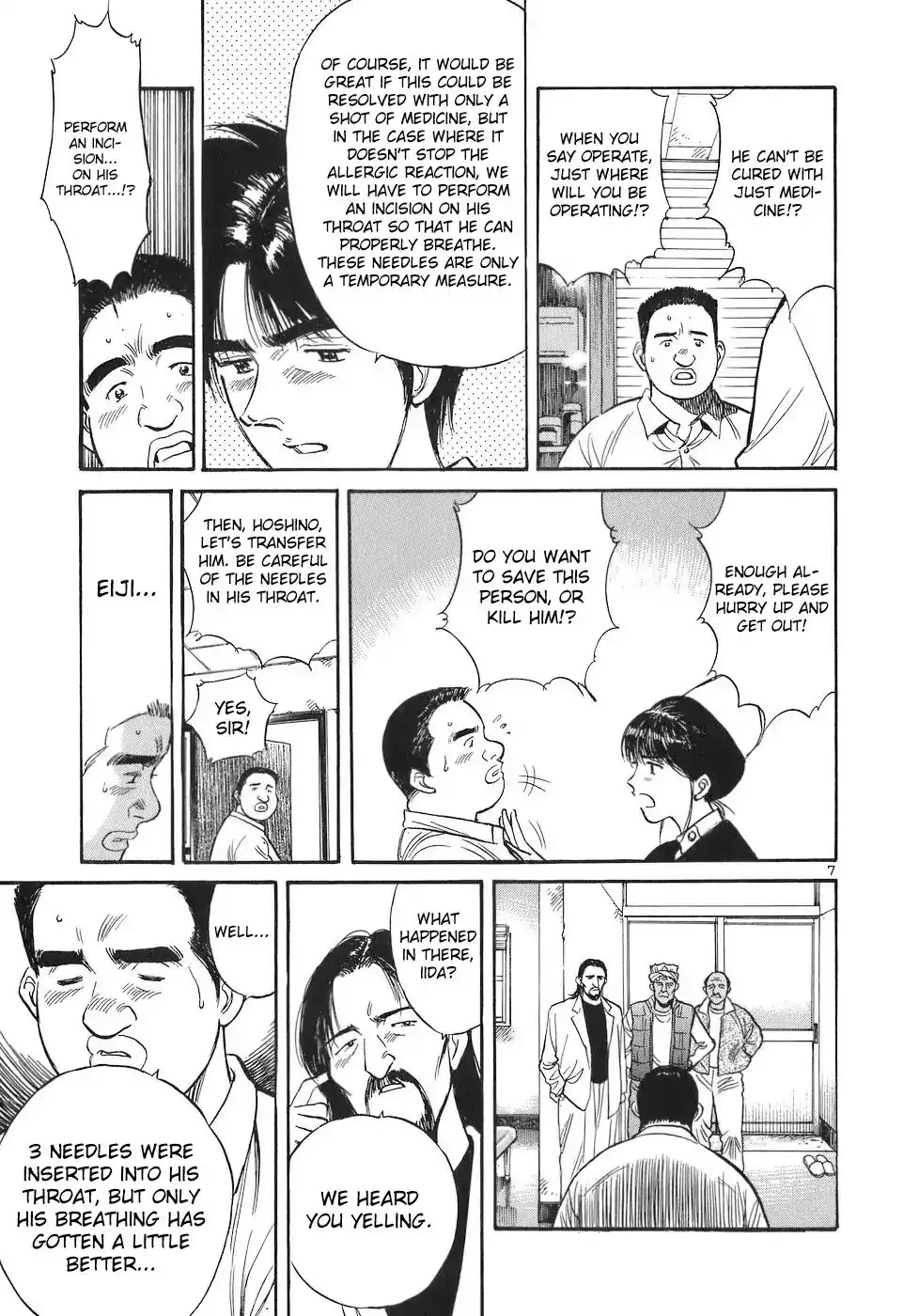 Dr. Koto Shinryoujo Chapter 69