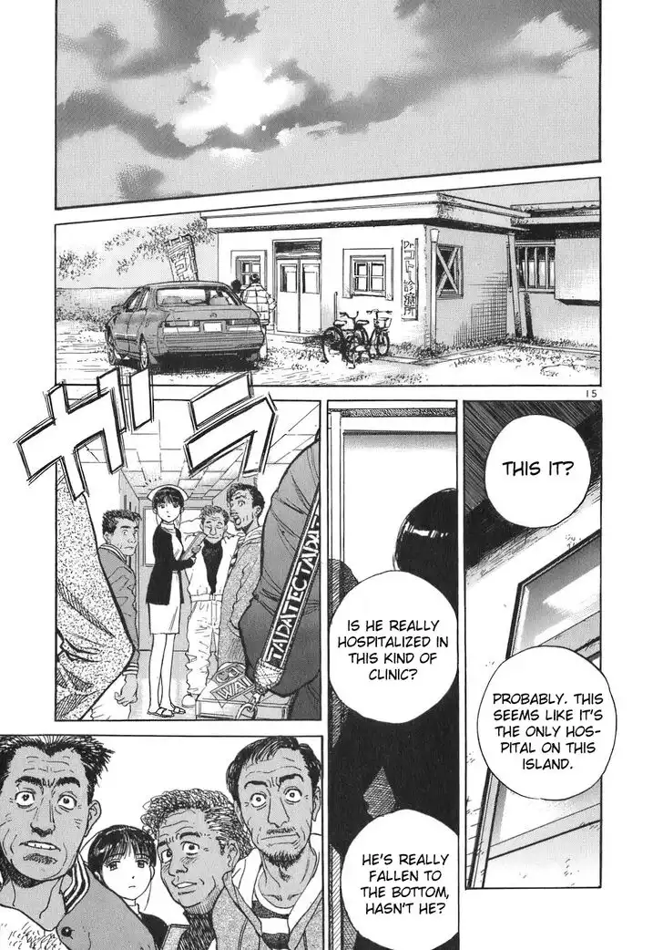 Dr. Koto Shinryoujo Chapter 70