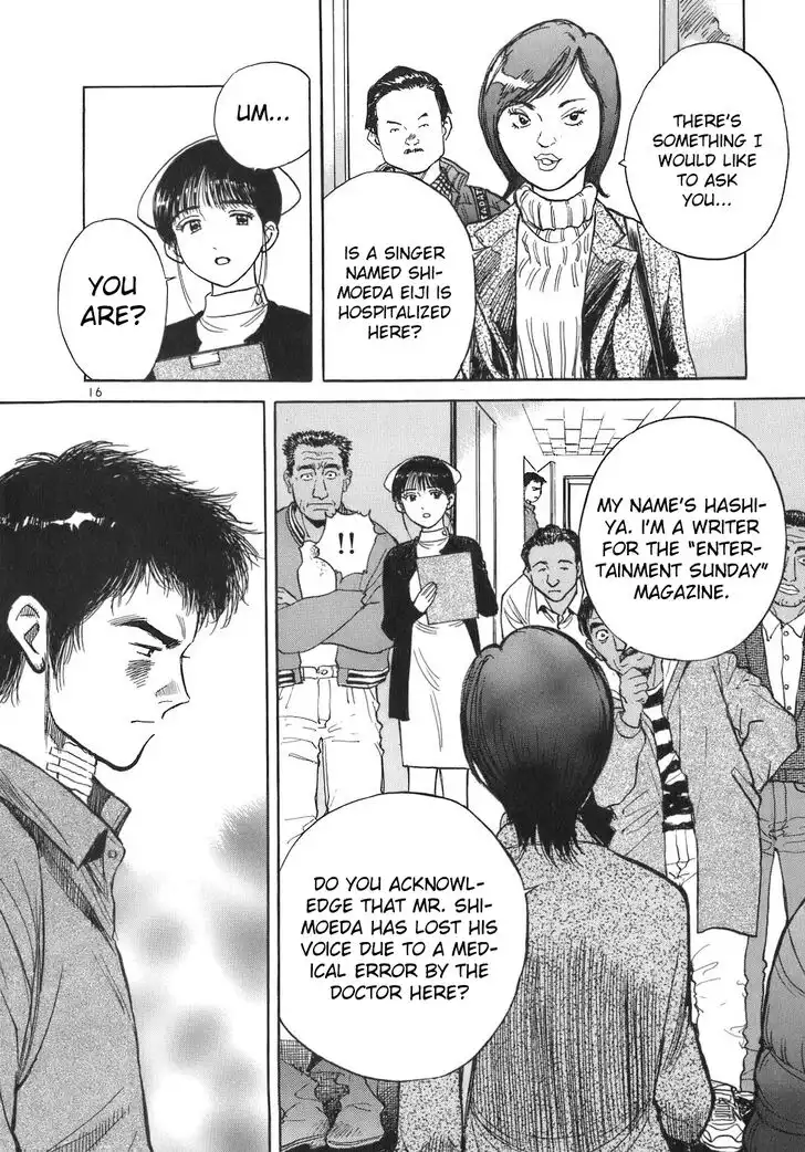 Dr. Koto Shinryoujo Chapter 70