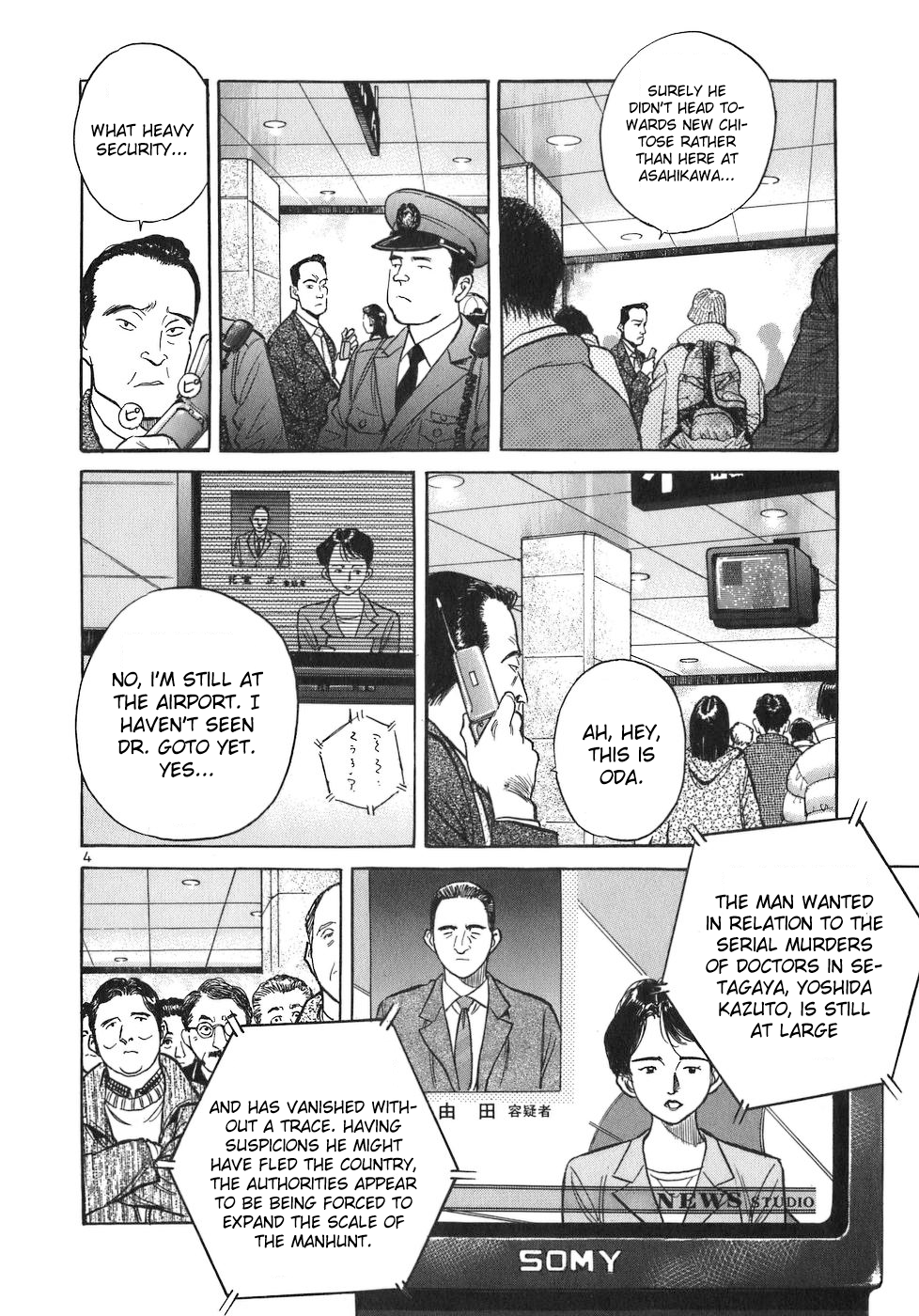 Dr. Koto Shinryoujo Chapter 73