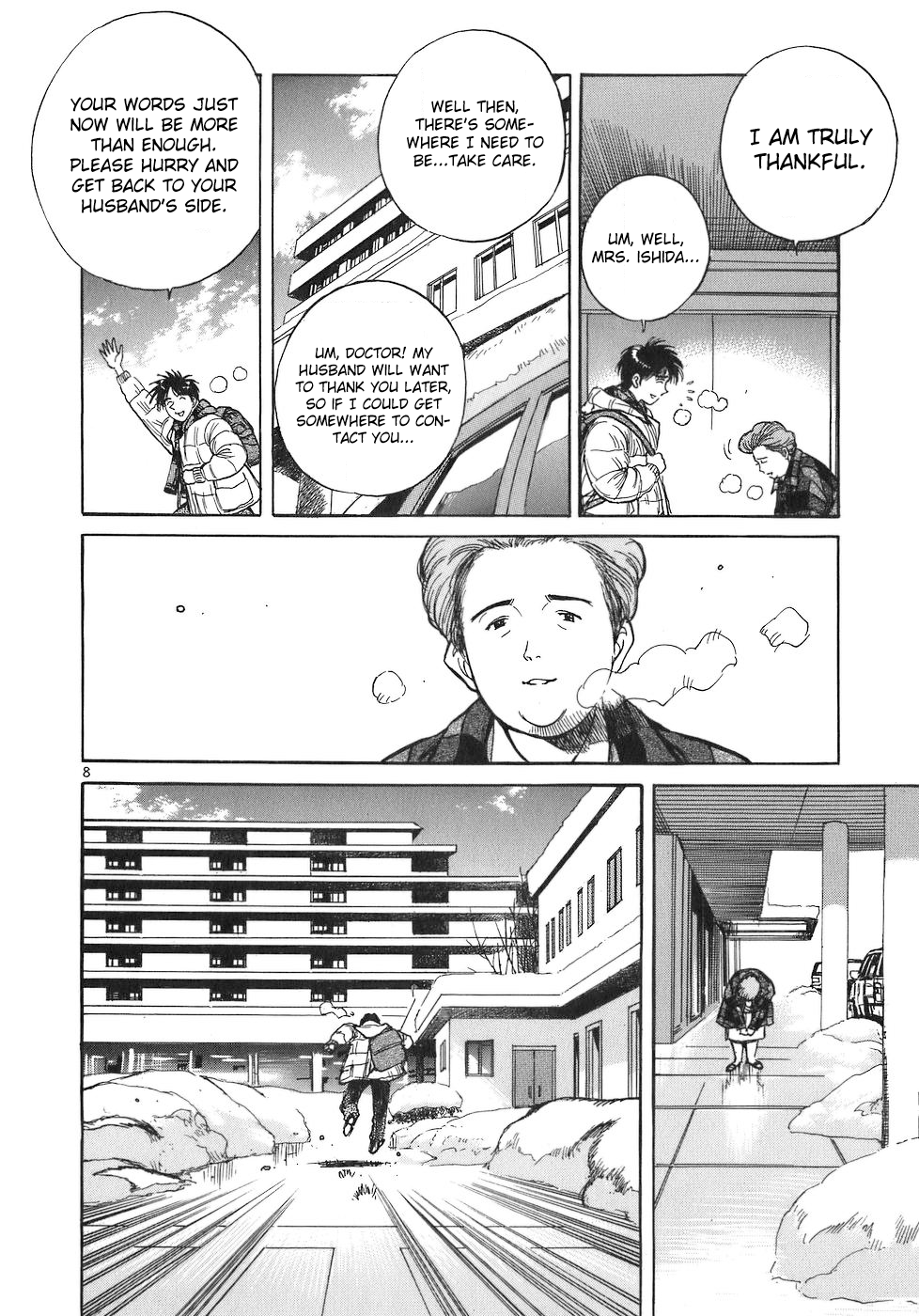 Dr. Koto Shinryoujo Chapter 73