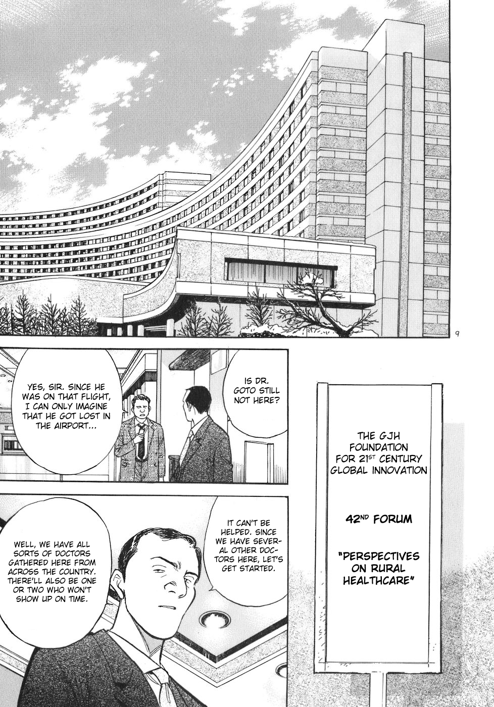 Dr. Koto Shinryoujo Chapter 73