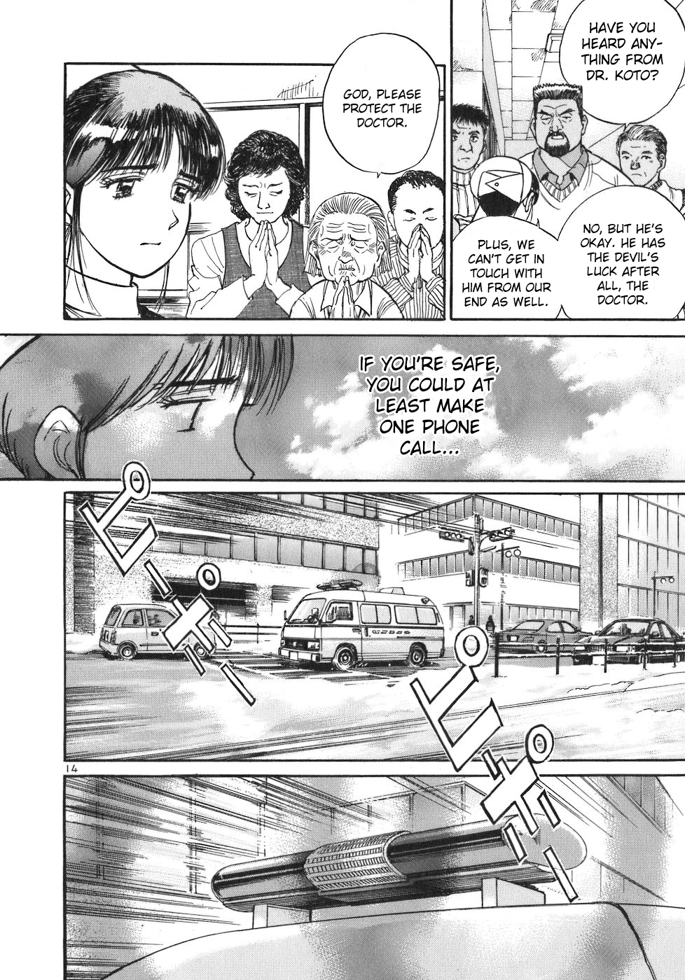 Dr. Koto Shinryoujo Chapter 74