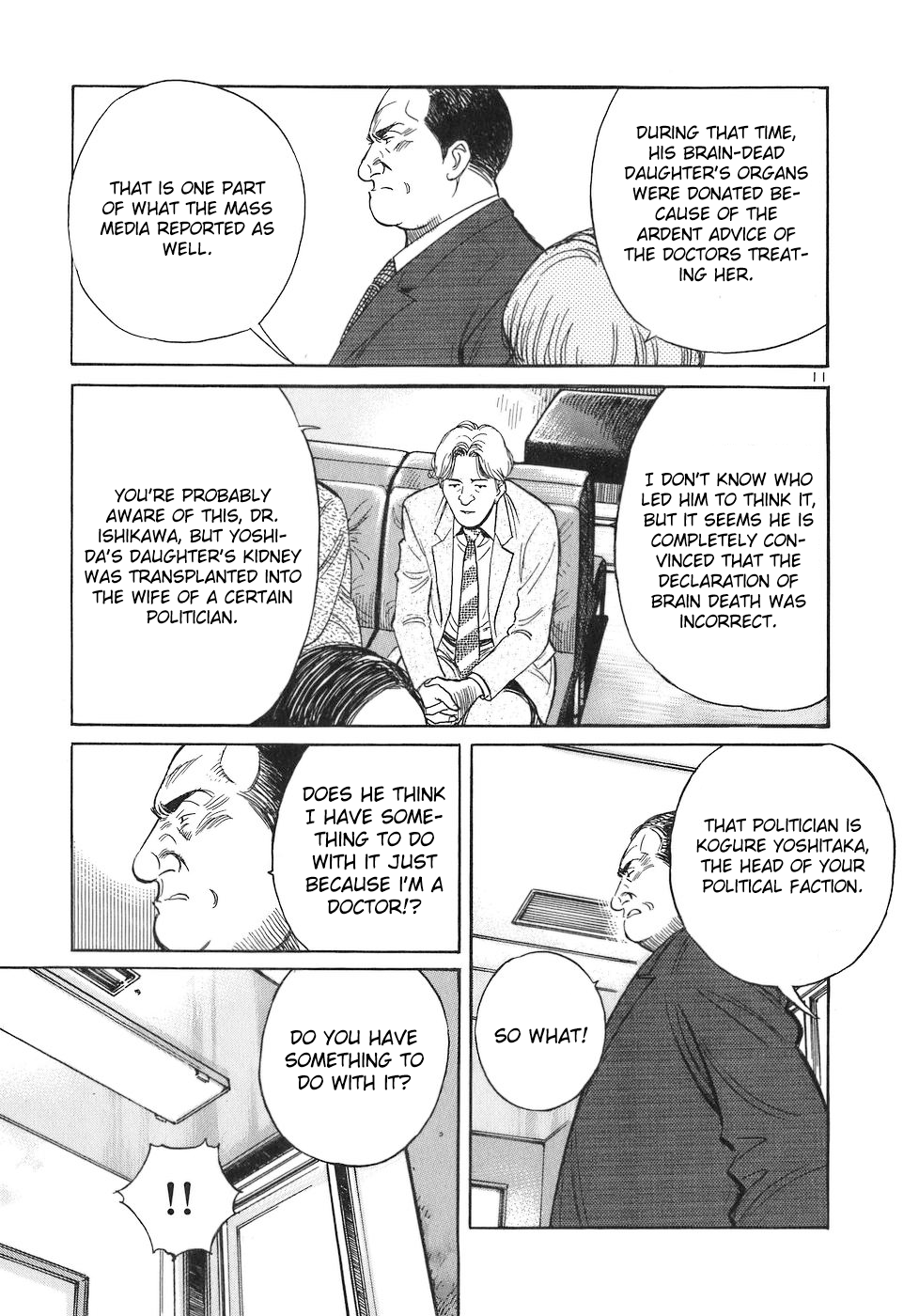 Dr. Koto Shinryoujo Chapter 75