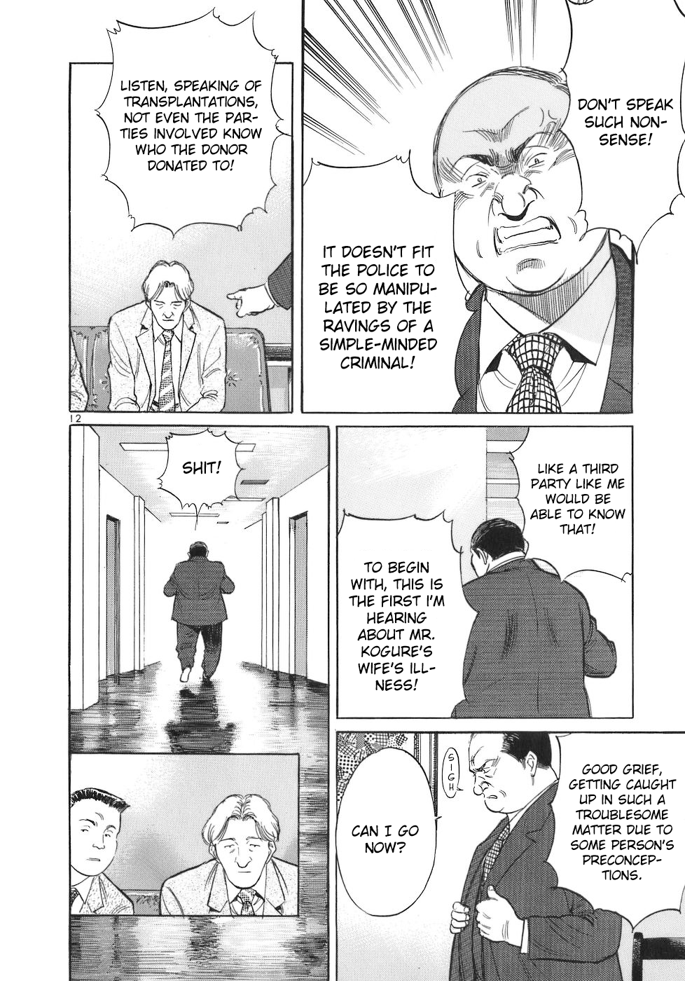 Dr. Koto Shinryoujo Chapter 75