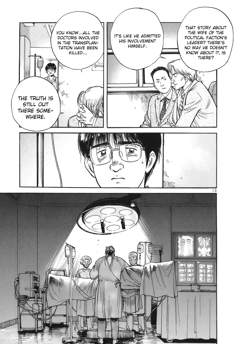 Dr. Koto Shinryoujo Chapter 75