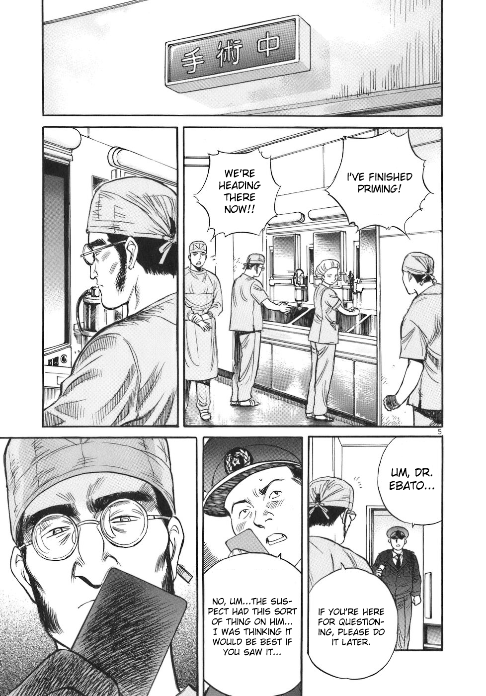 Dr. Koto Shinryoujo Chapter 75