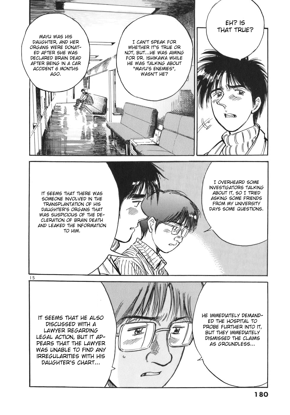 Dr. Koto Shinryoujo Chapter 77