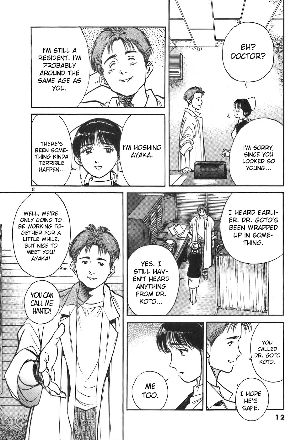 Dr. Koto Shinryoujo Chapter 79