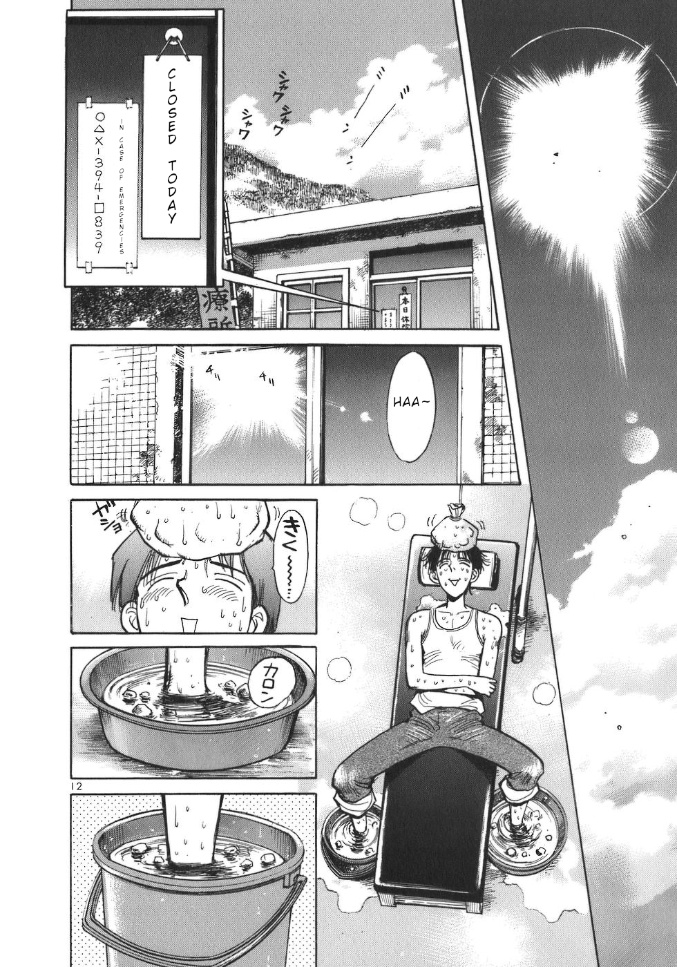 Dr. Koto Shinryoujo Chapter 8