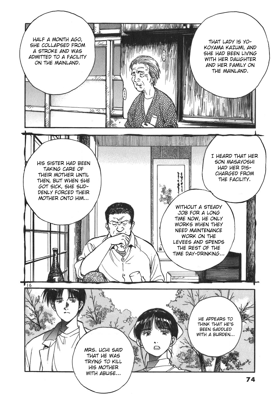 Dr. Koto Shinryoujo Chapter 82