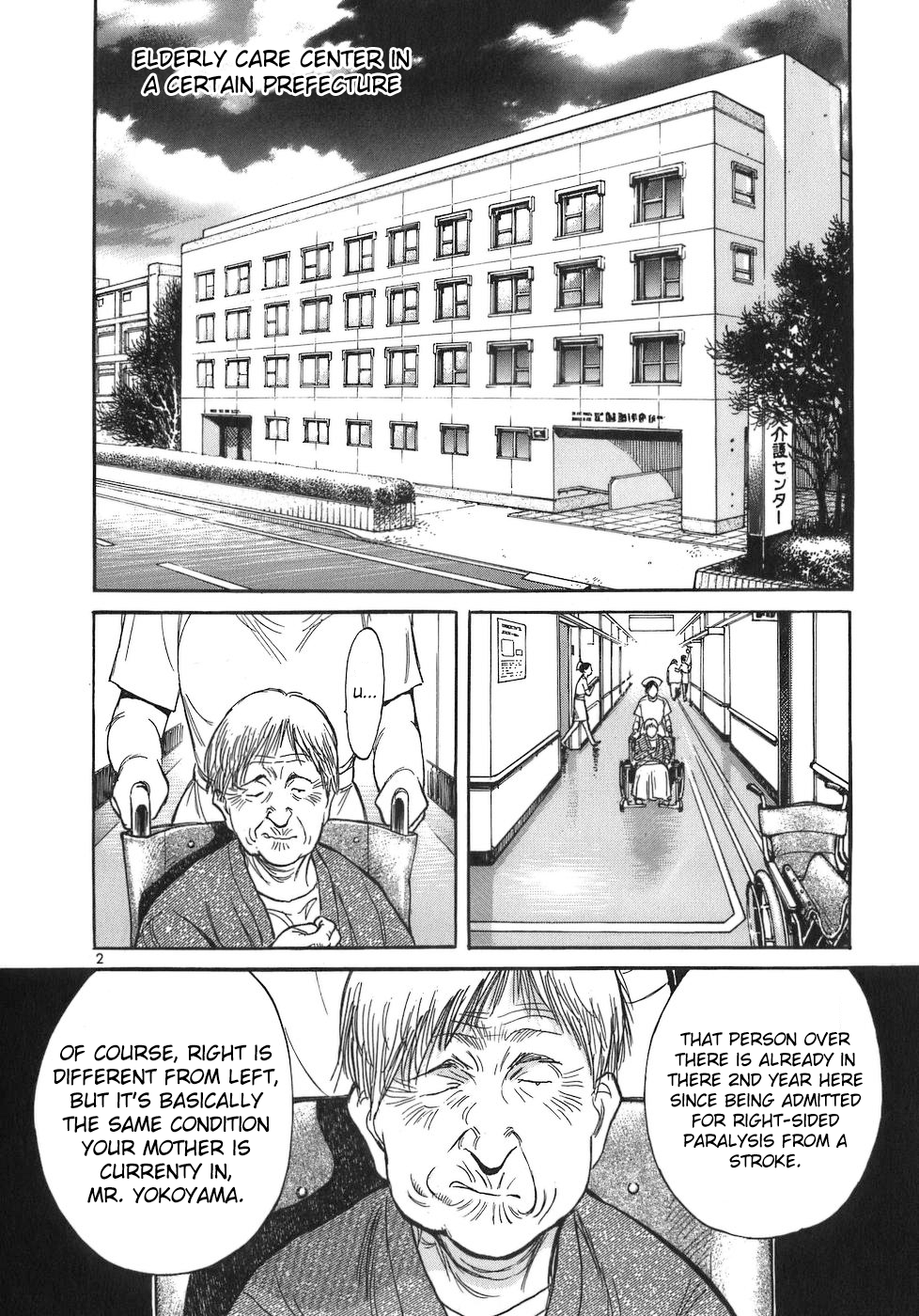 Dr. Koto Shinryoujo Chapter 82