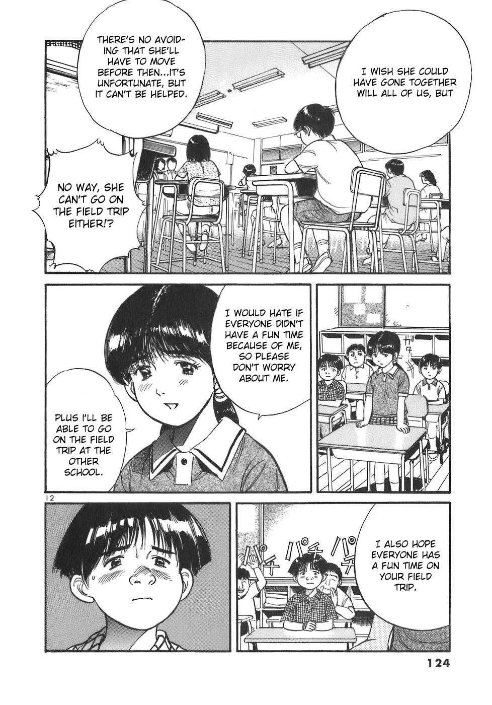 Dr. Koto Shinryoujo Chapter 85