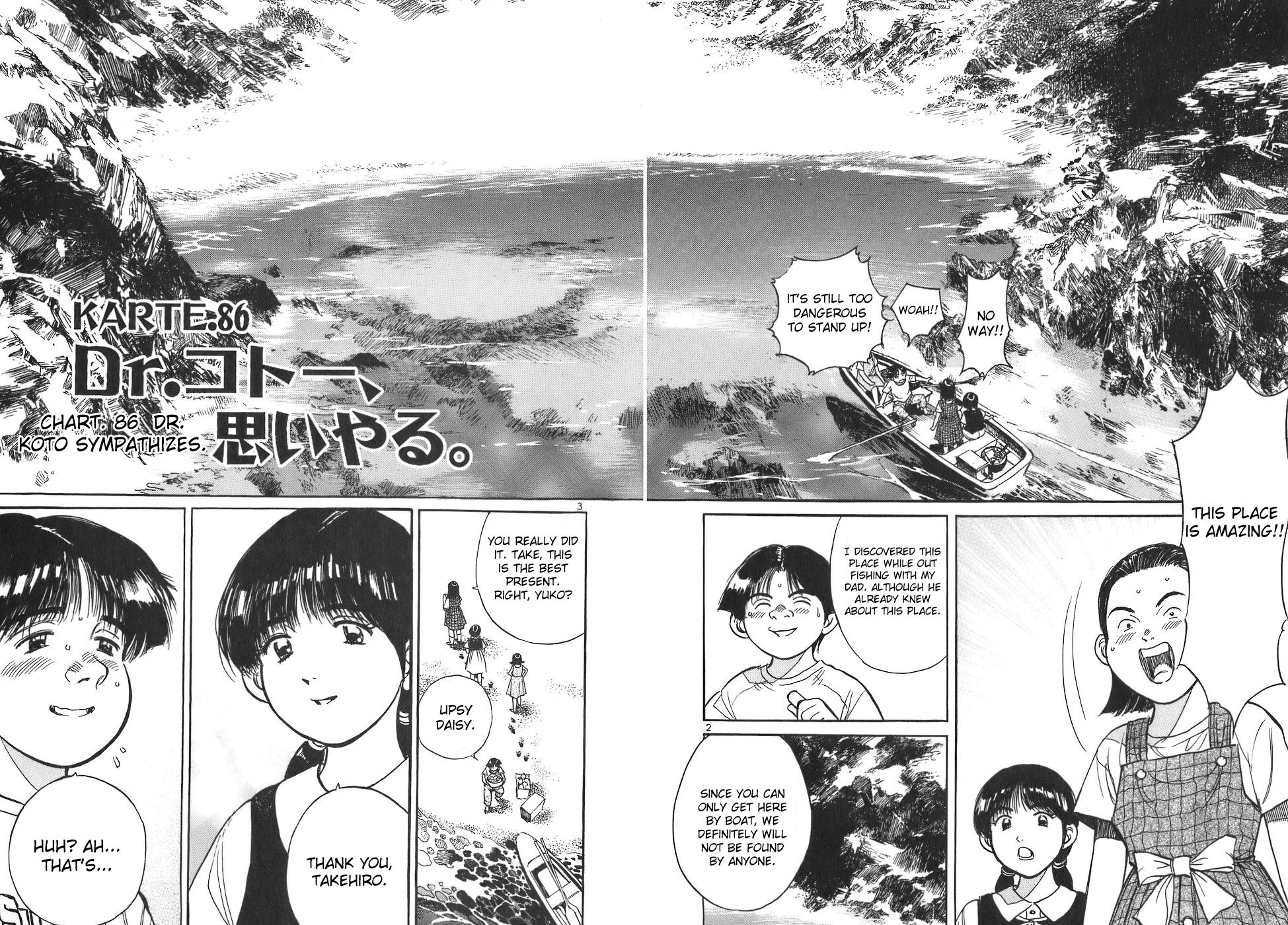 Dr. Koto Shinryoujo Chapter 86