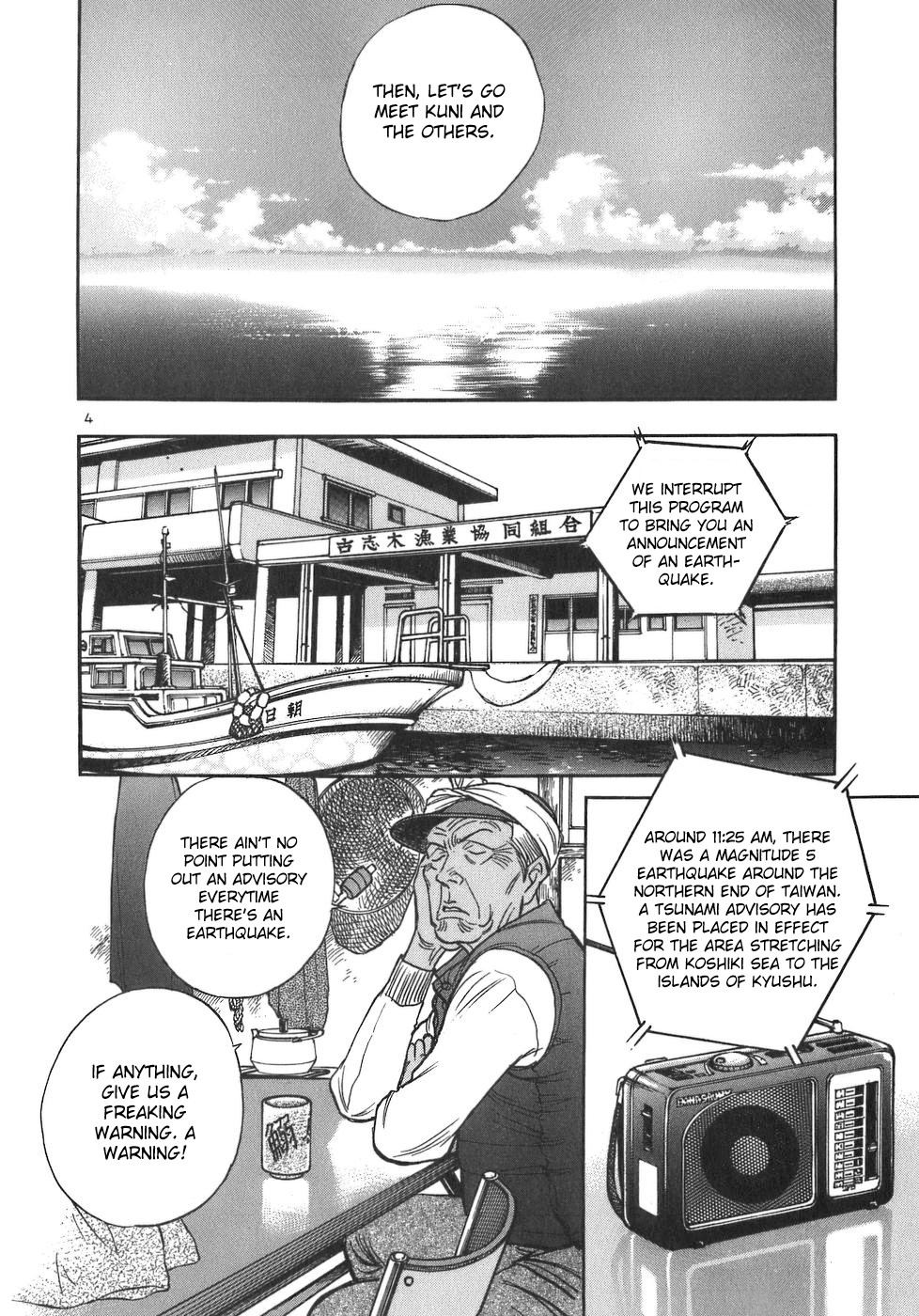 Dr. Koto Shinryoujo Chapter 86