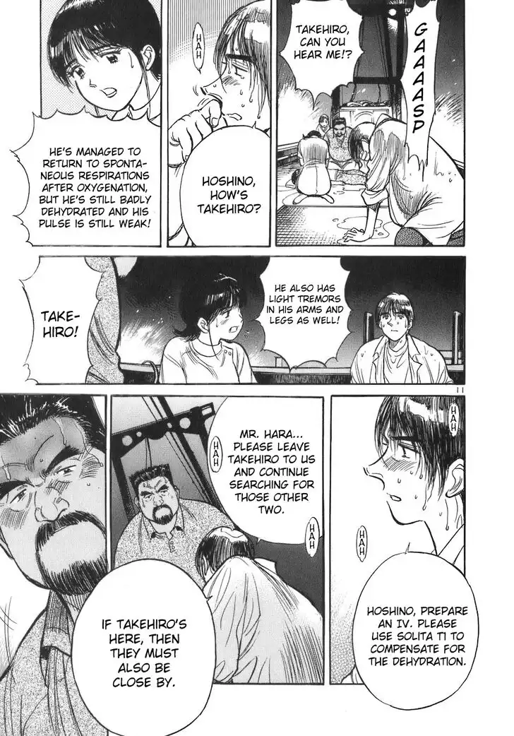 Dr. Koto Shinryoujo Chapter 89