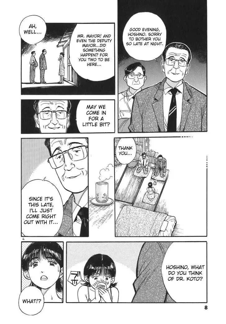 Dr. Koto Shinryoujo Chapter 90