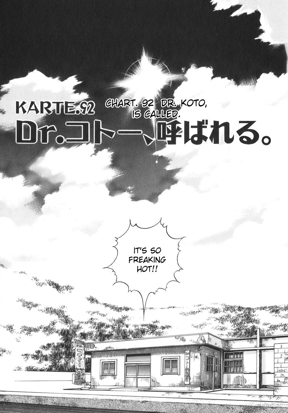 Dr. Koto Shinryoujo Chapter 92