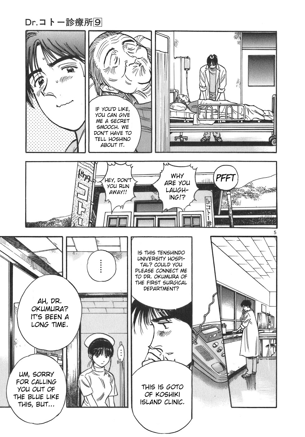 Dr. Koto Shinryoujo Chapter 93