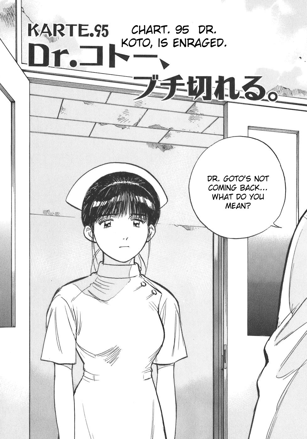 Dr. Koto Shinryoujo Chapter 95