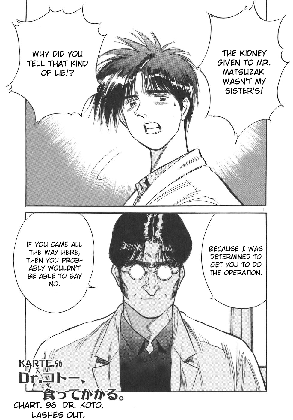 Dr. Koto Shinryoujo Chapter 96