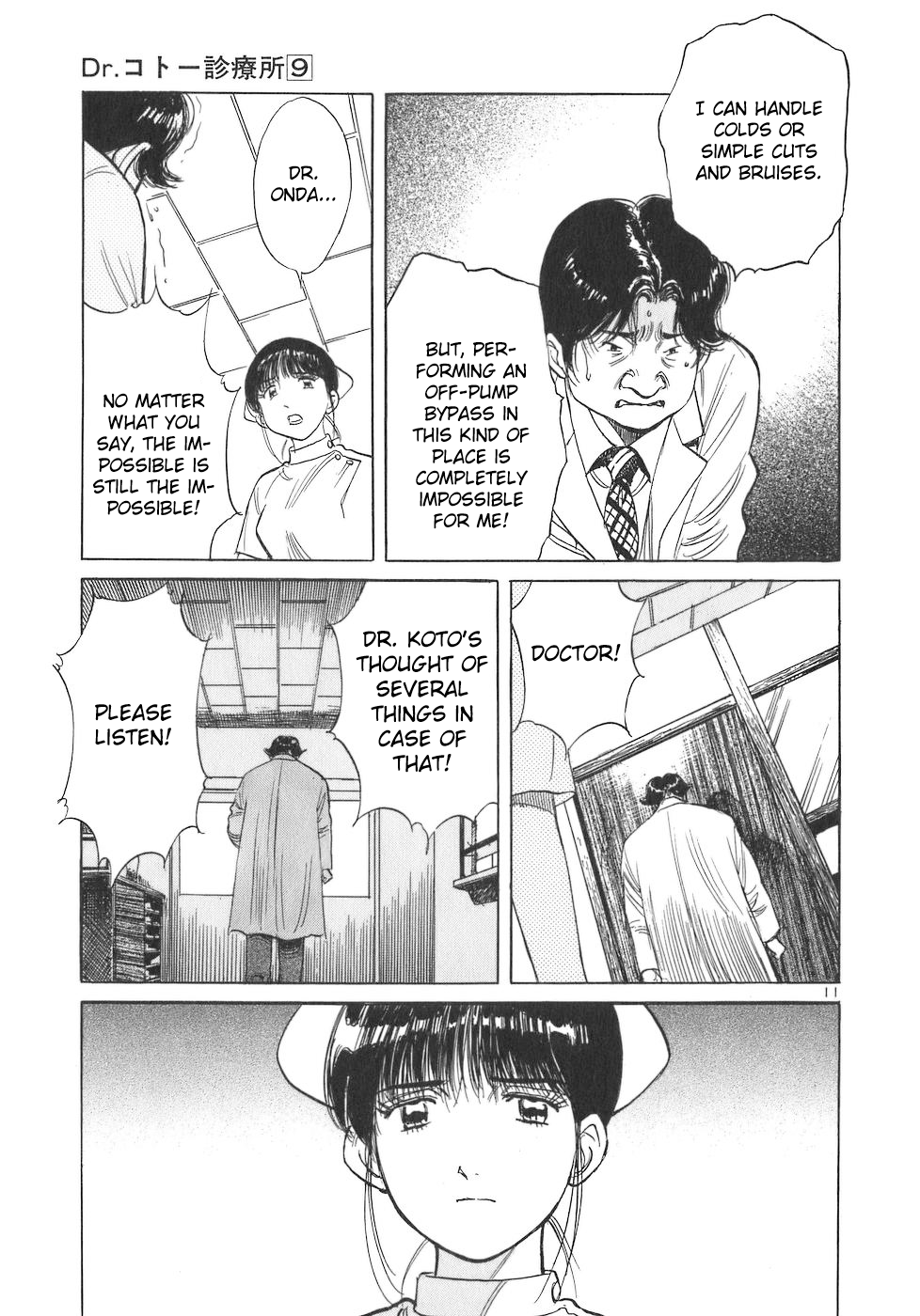 Dr. Koto Shinryoujo Chapter 96