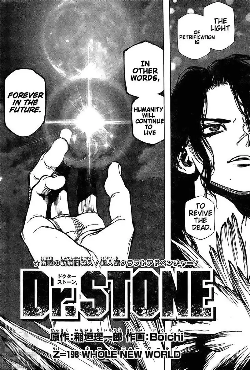 Dr. Stone Chapter 198