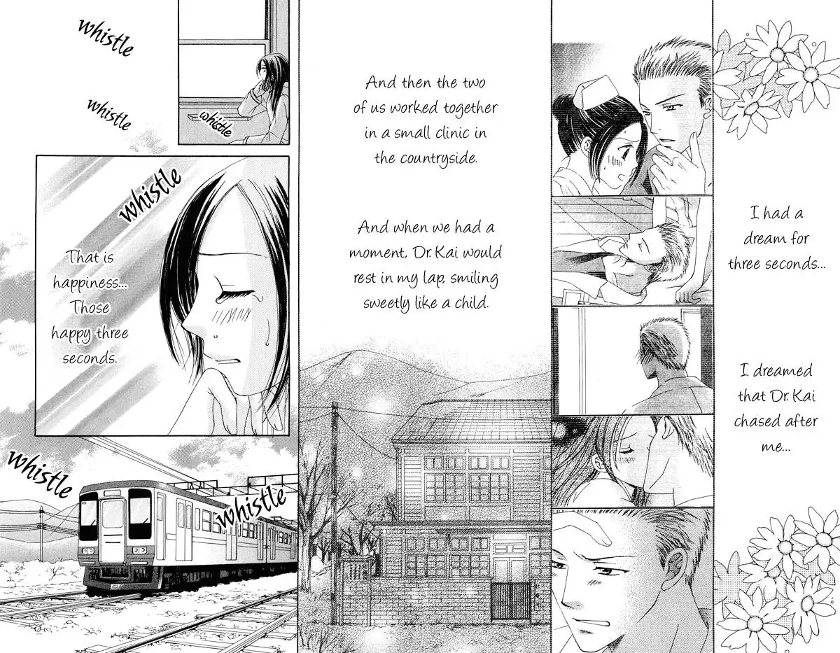 Dr. wa Amai Kiss wo Suru Chapter 1