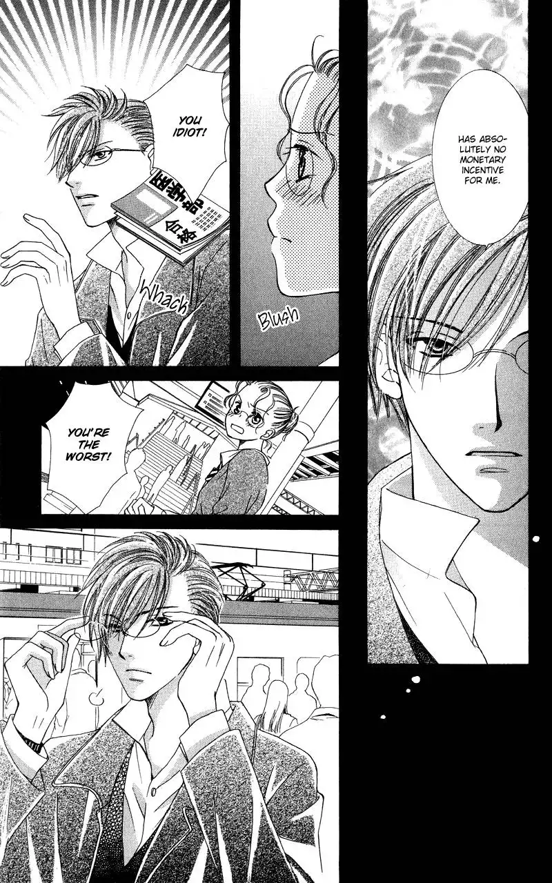 Dr. wa Amai Kiss wo Suru Chapter 3