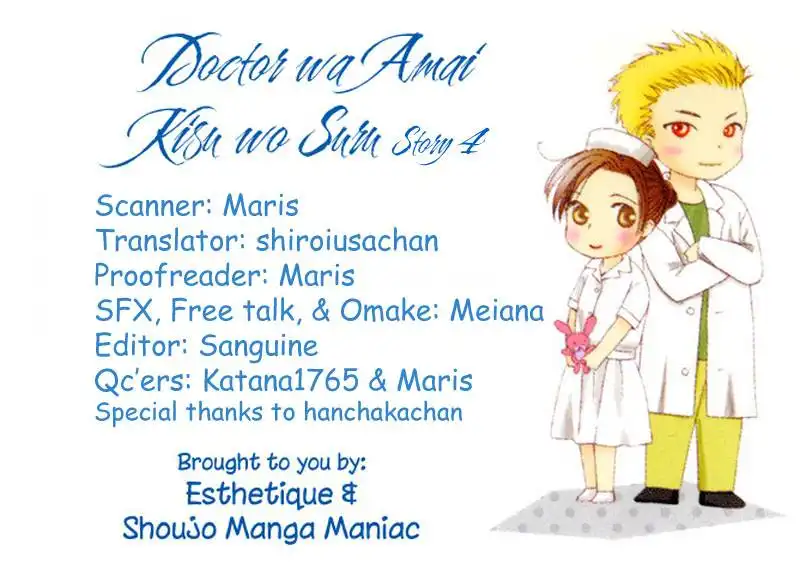 Dr. wa Amai Kiss wo Suru Chapter 4