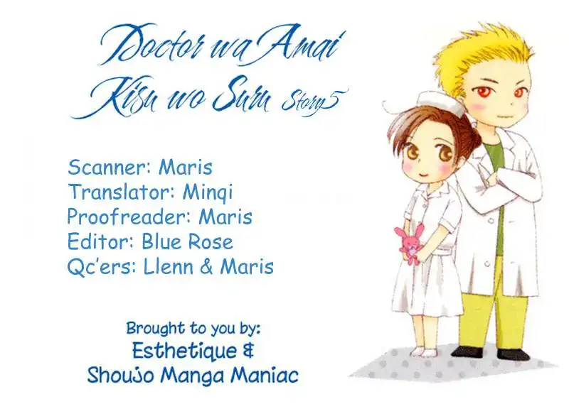 Dr. wa Amai Kiss wo Suru Chapter 5