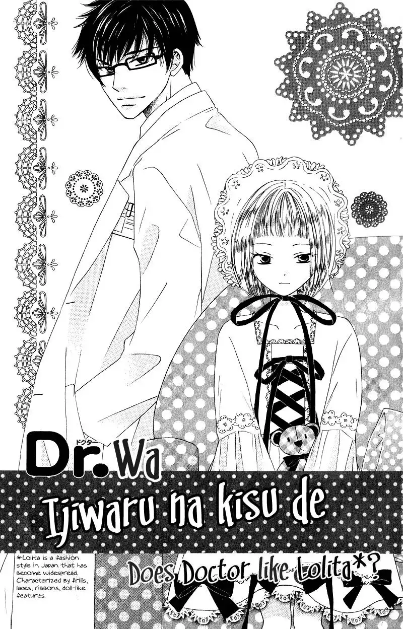 Dr. wa Ijiwaru na Kiss de Chapter 3