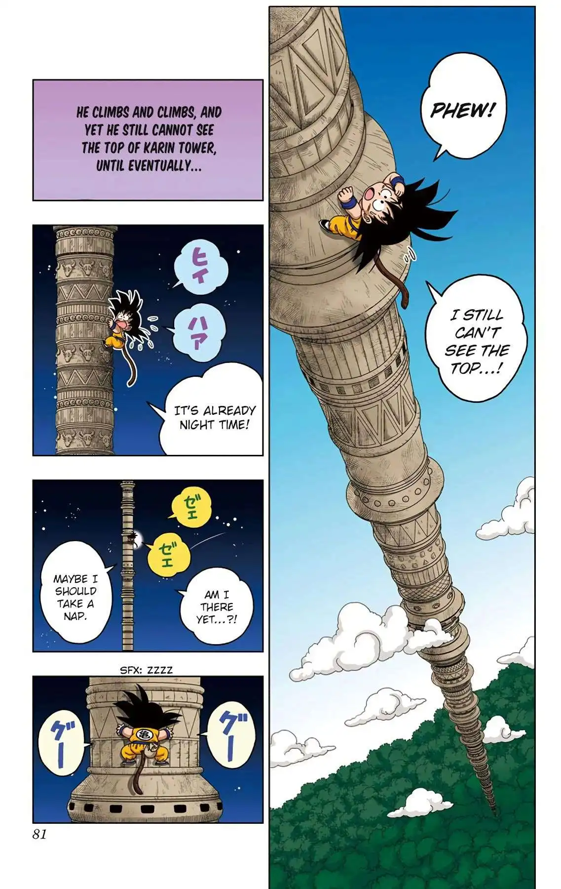 Dragon Ball Sd Chapter 23