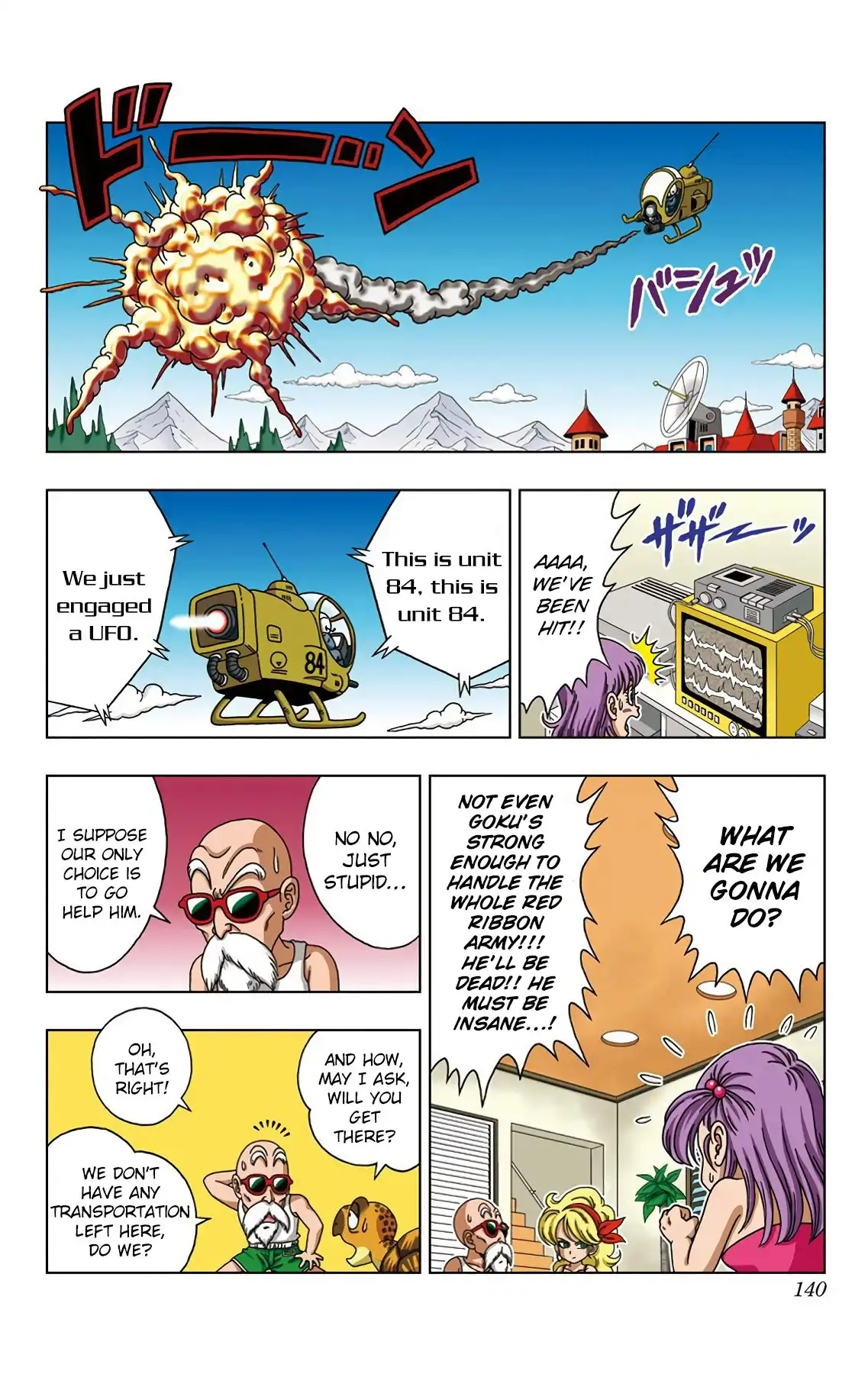 Dragon Ball Sd Chapter 26