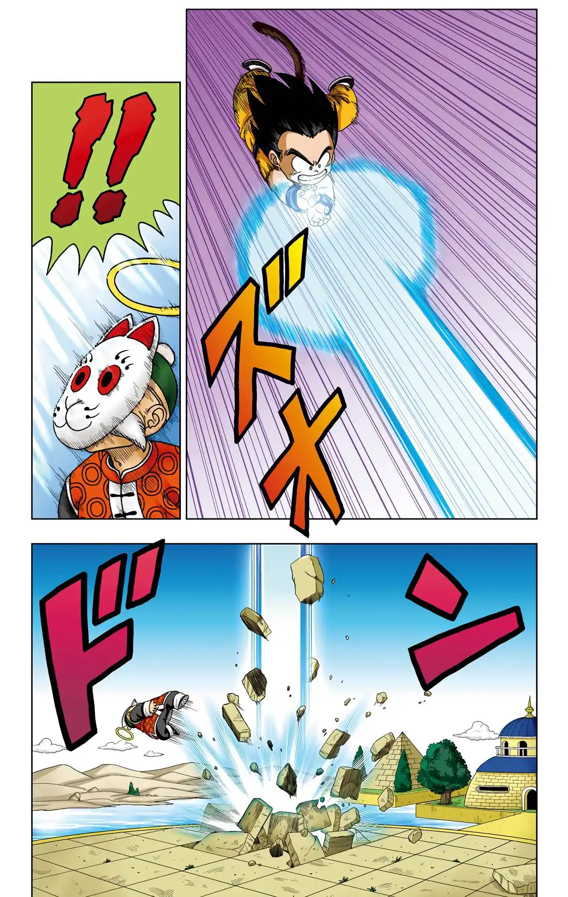 Dragon Ball Sd Chapter 33