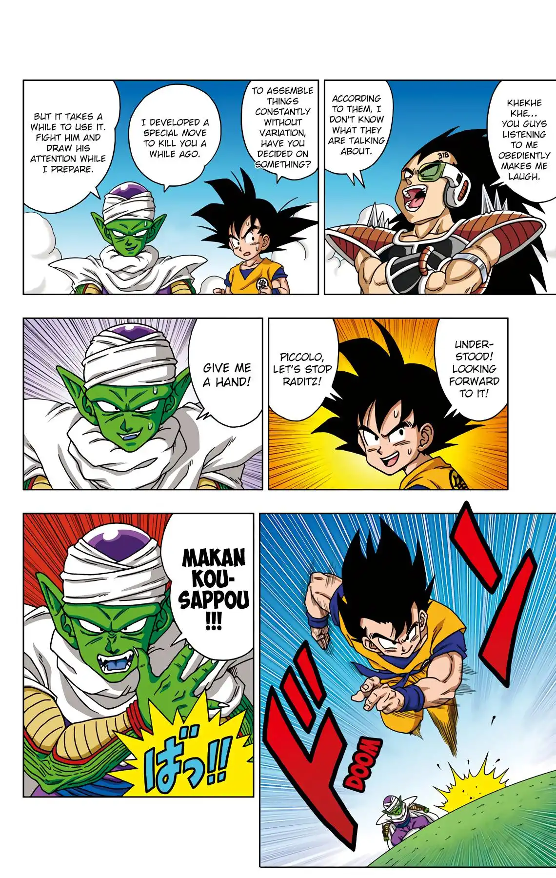 Dragon Ball Sd Chapter 44